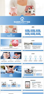 紅白商務咨詢管理PPT模板 助力企業(yè)管理咨詢專業(yè)呈現(xiàn)