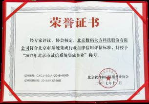數(shù)碼大方 引領(lǐng)中國(guó)工業(yè)軟件與集成服務(wù)的新時(shí)代