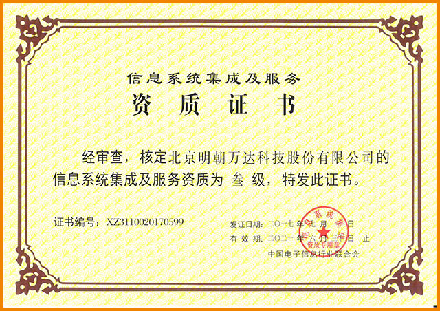 明朝萬達(dá)第二季度精粹｜一路攀升 七月你好
