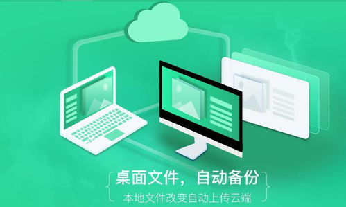 公有云網盤與私有云網盤 數據處理與存儲支持服務的核心差異